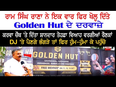 Ram Singh Rana then opened the doors of Golden Hut