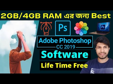 Adobe Photoshop CC 2019 || Adobe Photoshop CC 2019 bangle tutorial part 1 for beginner