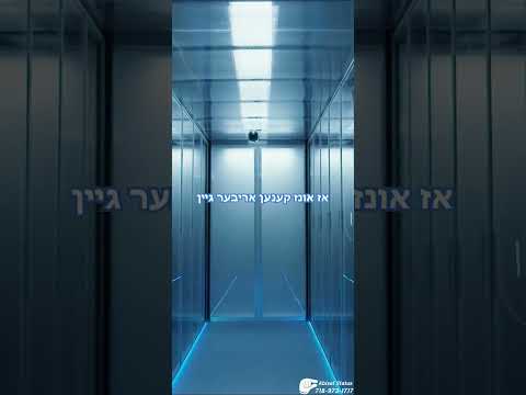 Walmart Giveaway!!! (להבדיל)