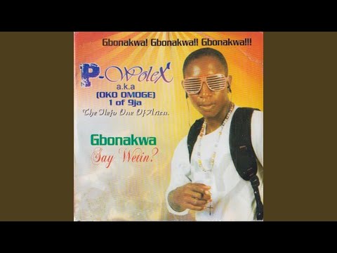 Oko Omoge (Instrumental)