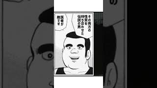 Z世代に増える「不健康同盟」 #shorts