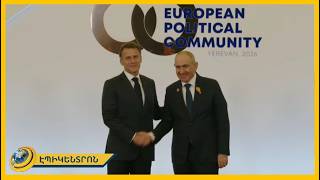 Եվրոպայի քաղաքական էլիտան Հայաստանում է