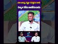 మా నాన్న ఎవ్వరిని బాధ పెట్టడు Pavangoud Instagrami