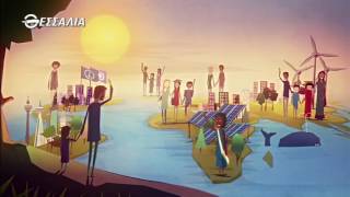 Βήμα διαλόγου της Κοινωνίας των πολιτών - ΑΝΑΠΤΥΞΙΑΚΗ ΕΚΠΑΙΔΕΥΣΗ ΣΤΗΝ ΕΛΛΑΔΑ 03 03 2017