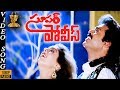 Pakka Gentleman Ni Video Song HD Super Police Movie Songs Venkatesh Nagma Suresh Productions