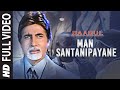 Full Video Man Santanipayane Priya Song Telugu Movie Baabul John Abraham Aadesh Shrivastava