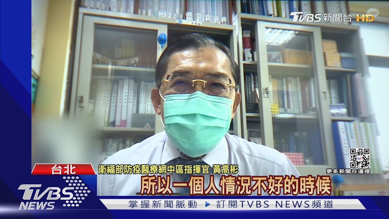染疫根本不像流感!確診者抽血變黑色嚇壞 籲政府快升三級
