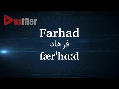 How to Pronunce Farhad (فرهاد) in Persian (Farsi) - Voxifier.com