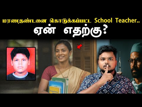 பள்ளிக்கூடம் சென்ற மகன் திரும்பி வரவில்லை! தேடிய அப்பாவுக்கு காத்திருந்த Twist! Babu Shankar Files 