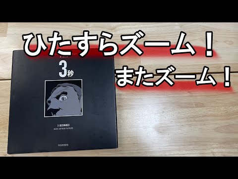 アントワーヌ・マチュー・ル・カルパンティエについて詳しく解説