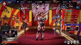 apex ライブ配信 発狂注意！！ ヴァイスLive　参加型　ランパートコンジット使う！！