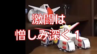 岡田斗司夫のガンダム講義62「激闘は憎しみ深く1」