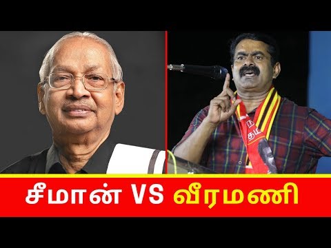 Annan Seeman and K Veera Mani - Who is Right | Seeman 2020 Speech Latest