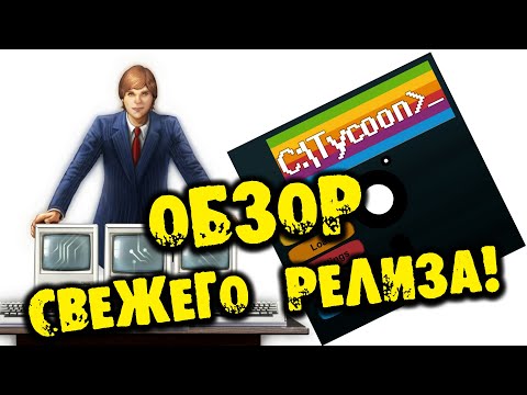 Просмотреть видео