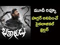Bethaludu Telugu Movie Review | Vijay Antony | Arundathi Nair - Newsmarg.com