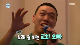 [I Live Alone] 나 혼자 산다 - C Jamm, With BewhY go to karaoke 20160826