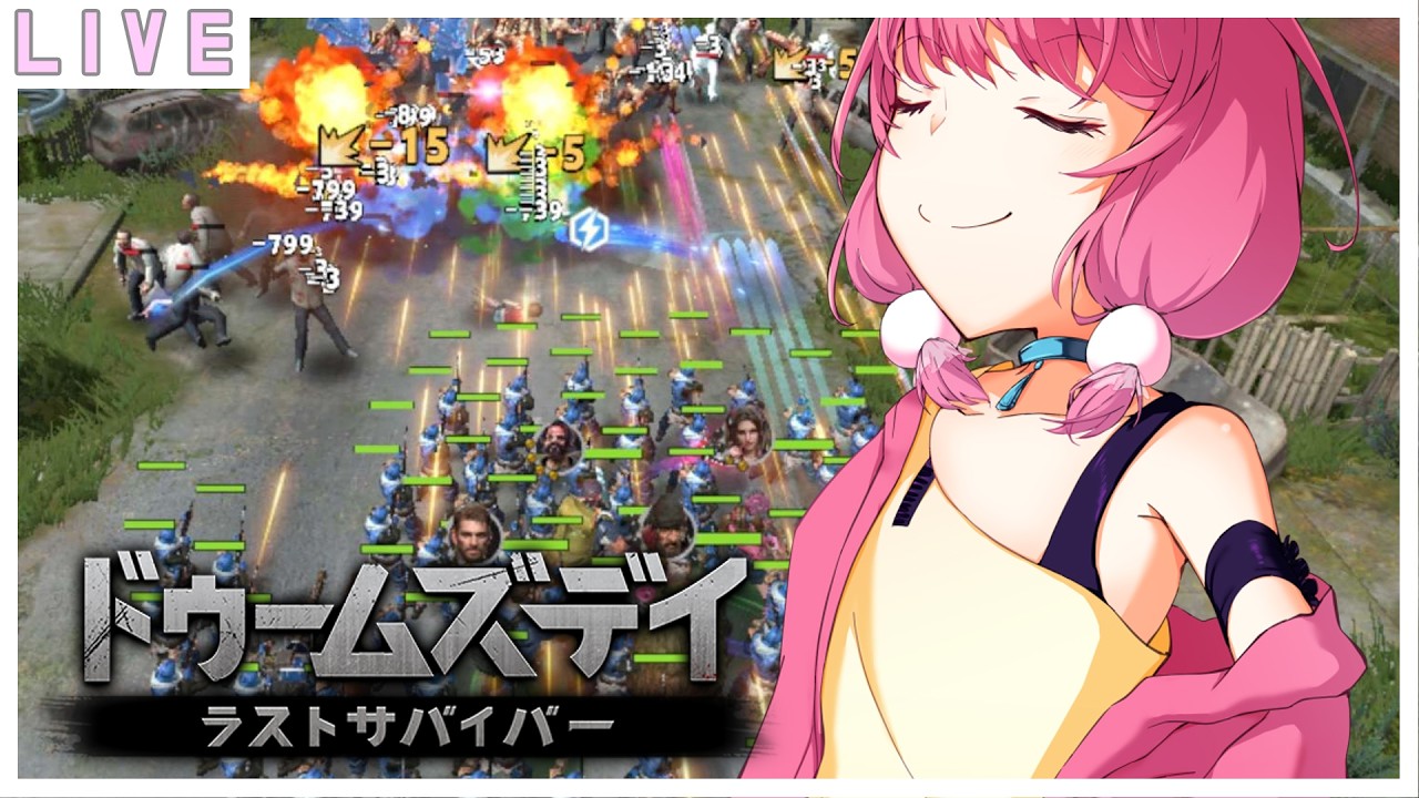 ゾンビなのだー! 좀비에요오오! 【 ドゥームズデイ:ラストサバイバー / 個人vtuber  】