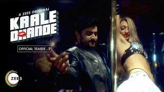 Kaale Dhande: Official Teaser | Nikhil Ratnaparkhi | Sunil Tawade | ZEE5 Originals