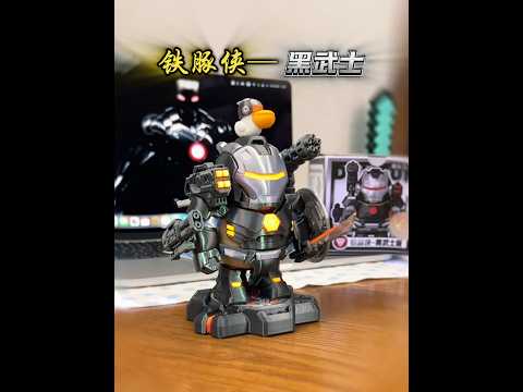 卡皮巴拉：没想到吧 进化成钢铁侠—黑武士了！#玩个很新的东西 #钢铁侠 #卡皮巴拉 #玩具