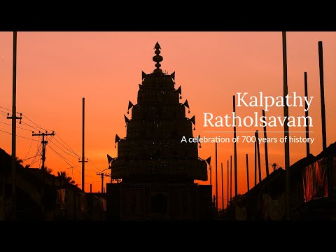 Kalpathy Ratholsavam 
