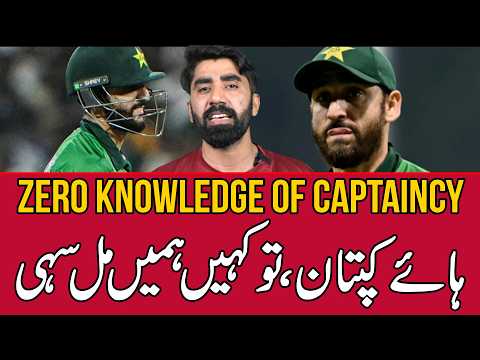 Salman Ali Agha tu mil shi | Ghatya Kaptan over denay ki aqal nhi