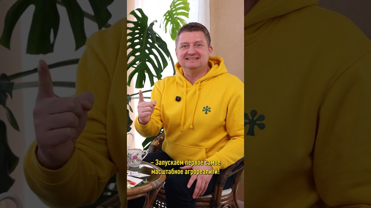 Самое интересное садовое шоу 2026 года! Возможен ли хороший урожай без капли химии? Узнаем вместе