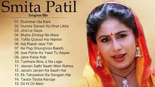 Top songs of Smita Patil  स्मिता प�