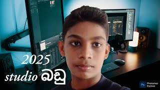 2025 studio Badu price