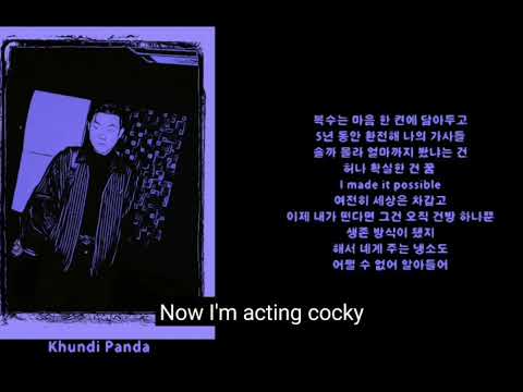 KHUNDI PANDA - achoo remix