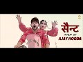 सैन्ट Sent Ajay Hooda Gori Nagori Manisha New Haryanvi Rajasthani DJ Song 2020 Mor Music