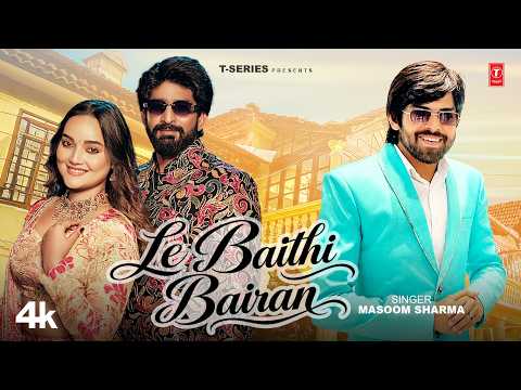Le Baithi Bairan — watch video