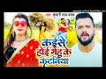 Khesari Lal Yadav Ke Gana Chaita Dj Mix Bhojpuri Chaita Song Dj Remix Chaita Song P R MUSIC HITS