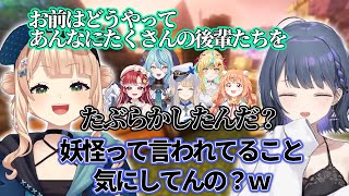 【にじ若手女子マイクラ】妖怪と化した鏑木から後輩にモテるためのヒントを聞かれる小清水透【鏑木ろこ・小清水透】