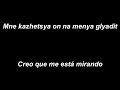 Ya Ne Kommunist MOLCHAT DOMA