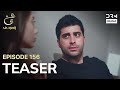 Turkish Drama In Urdu Ain Ishq One Love Teaser Episode 156 UD2O