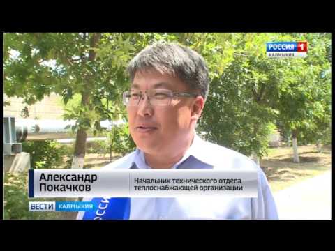 Вести «Калмыкия»: вечерний выпуск 13.07.2017