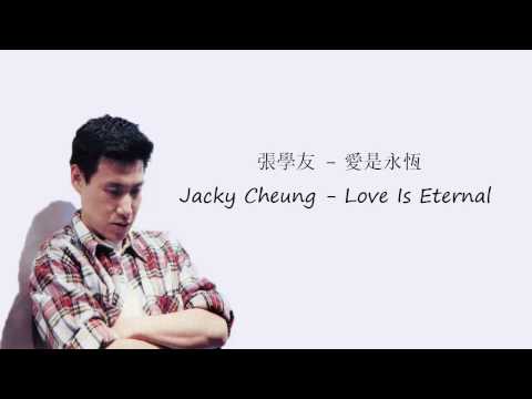 張學友Jacky Cheung  - 愛是永恆 Love Is Eternal