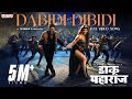 Dabidi Dibidi Hindi Full Video Song Daaku Maharaaj NBK Urvashi Rautela Bobby Thaman S
