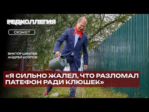 «Лучшее время — костер, рыбалка, Ингода». Шкулев о школе, педагогах-легендах и победах на олимпиадах