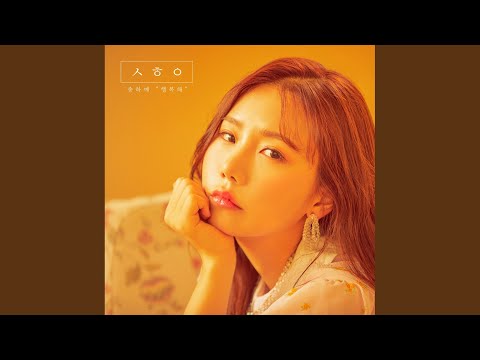 Video thumbnail for 그날의 밤 (The Night of the Day) (Instrumental)