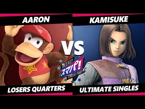 Sumapa 76 - Aaron (Diddy Kong) Vs. Kamisuke (Hero) SSBU Ultimate Tournament