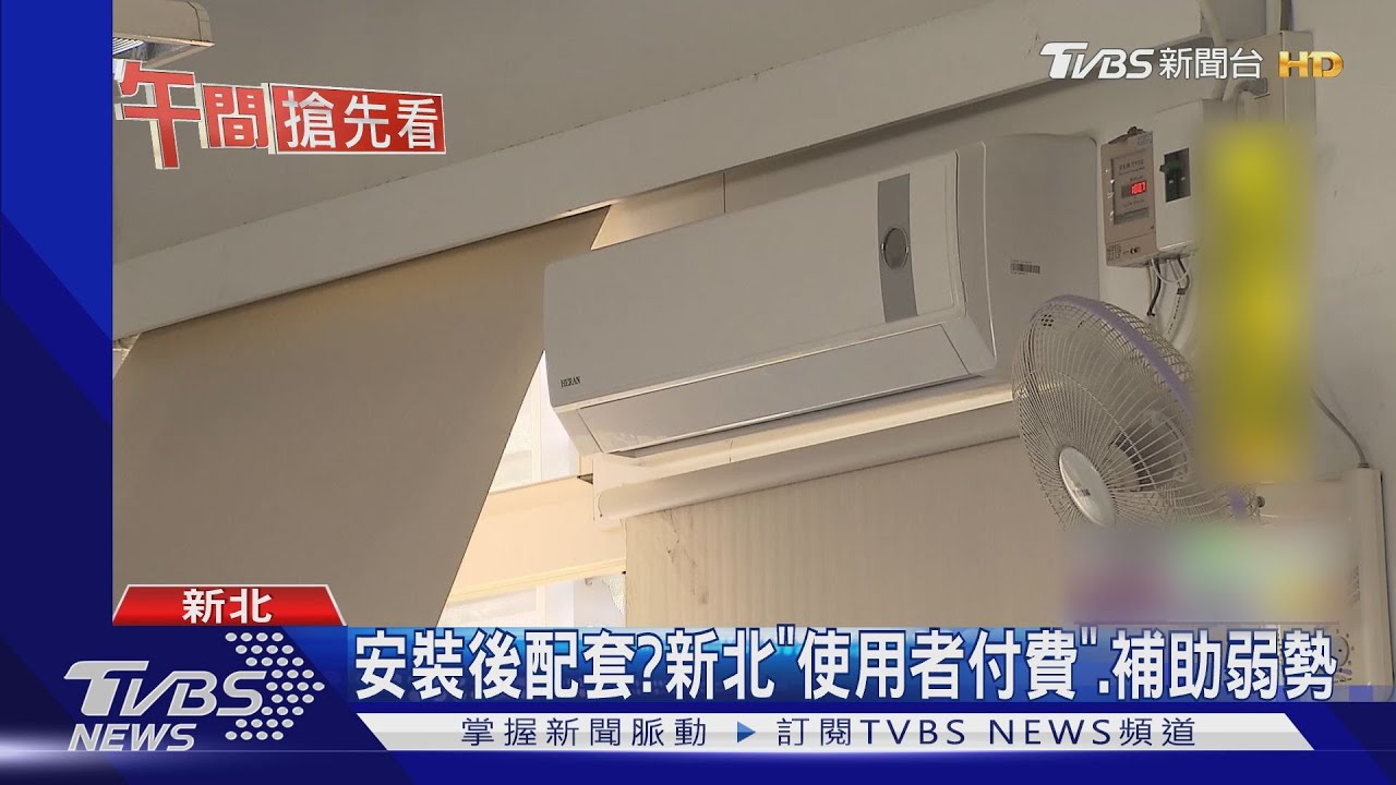 學子有福! 蘇揆:前瞻補助裝冷氣、2年後實施
