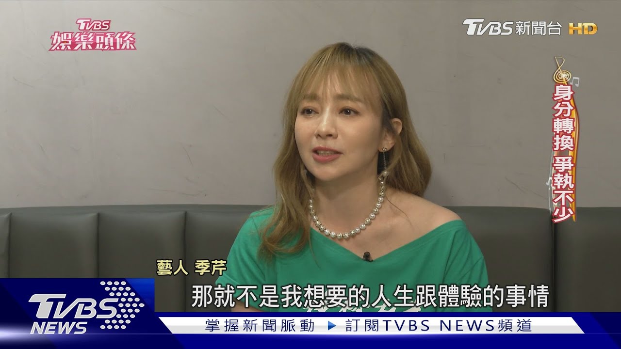 季芹《夜校女生》演虎媽逼哭觀眾 談婚姻維繫心法「多想他的好」