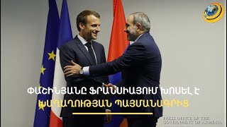 Գնդակը Ադրբեջանի դաշտում է, խաղաղության պայմանագրի կետերը՝ 70 տոկոսով համաձայնեցված