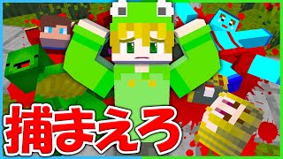 まいぜんとけなそゆを殺した犯人を捕まえろ😨【まいくら・マインクラフト】