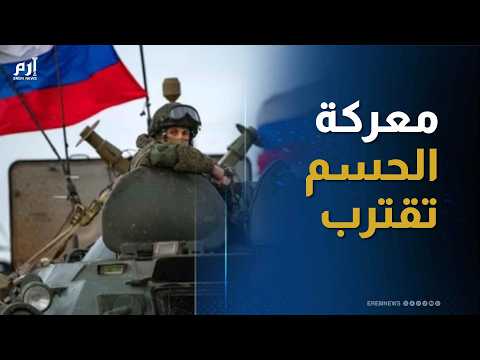 خبرة البحر الأسود إلى مضيق هرمز.. كيف دخلت أوكرانيا معادلة الملاحة الدولية؟ 