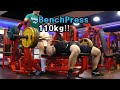 200707 데드175kg+벤치110kg!!avi