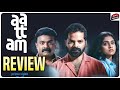 Aattam Movie Review Prime Video Aattam Review Telugu