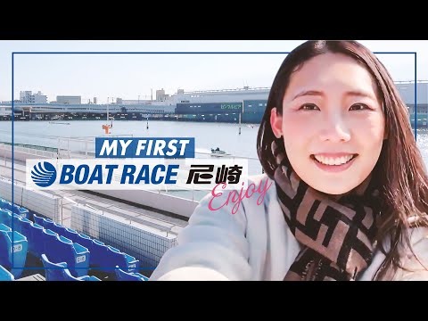 My First BOAT RACE AMAGASAKI【Chinese Ver.】