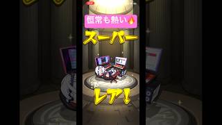 【モンスト】フェイバリットガチャ2日目恒常初ゲ!ムーラン来なければお迎え!!! #モンスト #モンスト参加型 #モンストガチャ